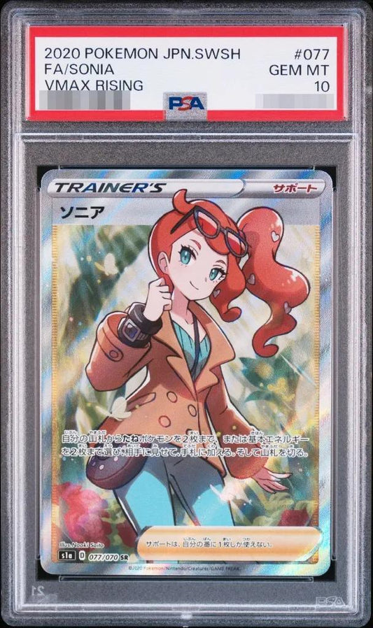 【PSA10鑑定済】ソニア《SR》{077/070}[その他]