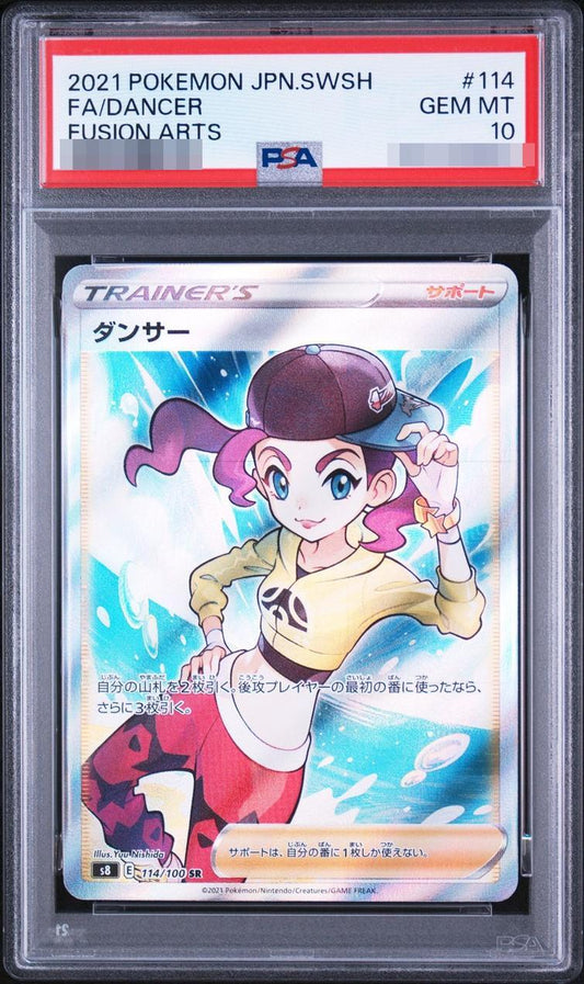 【PSA10鑑定済】ダンサー《SR》{114/100}[その他]