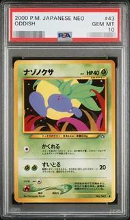 【PSA10鑑定済】ナゾノクサLV.7《-》{旧裏}[その他]
