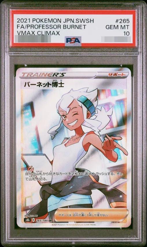【PSA10鑑定済】バーネット博士《SR》{265/184}[その他]
