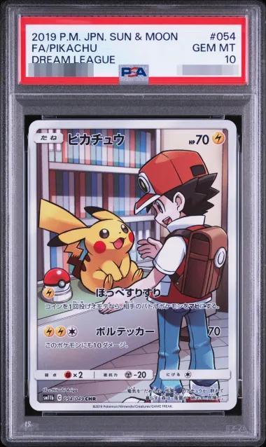 【PSA10鑑定済】ピカチュウ《CHR》{054/049}[その他]