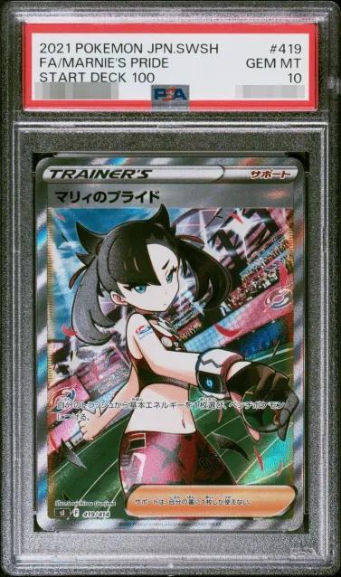 【PSA10鑑定済】マリィのプライド《SR》{419/414}[その他]
