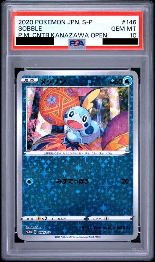 【PSA10鑑定済】メッソン《P》{146/S-P}[その他]