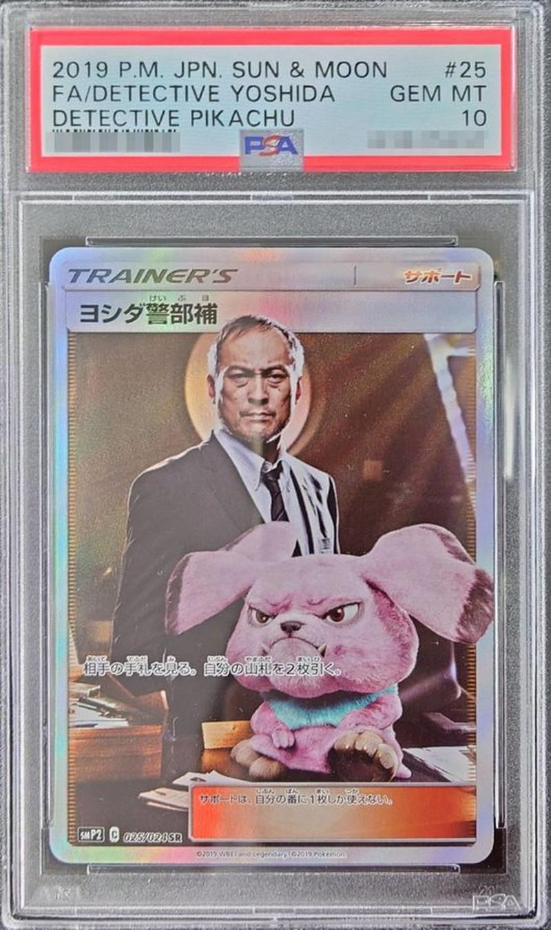 【PSA10鑑定済】ヨシダ警部補《SR》{025/024}[その他]