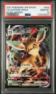 【PSA10鑑定済】リーフィアVMAX《RRR》{003/069}[その他]