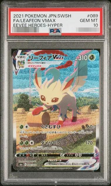 【PSA10鑑定済】リーフィアVMAX(SA)《HR》{089/069}[その他]