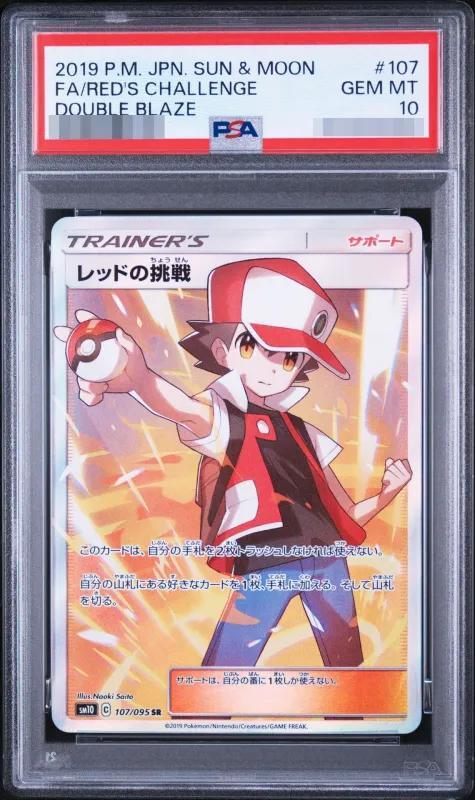 【PSA10鑑定済】レッドの挑戦《SR》{107/095}[その他]