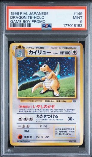 【PSA9鑑定済】カイリュー Lv.41《-》{旧裏}[その他]