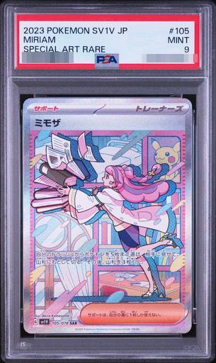 【PSA9鑑定済】ミモザ《SAR》{105/078}[その他]
