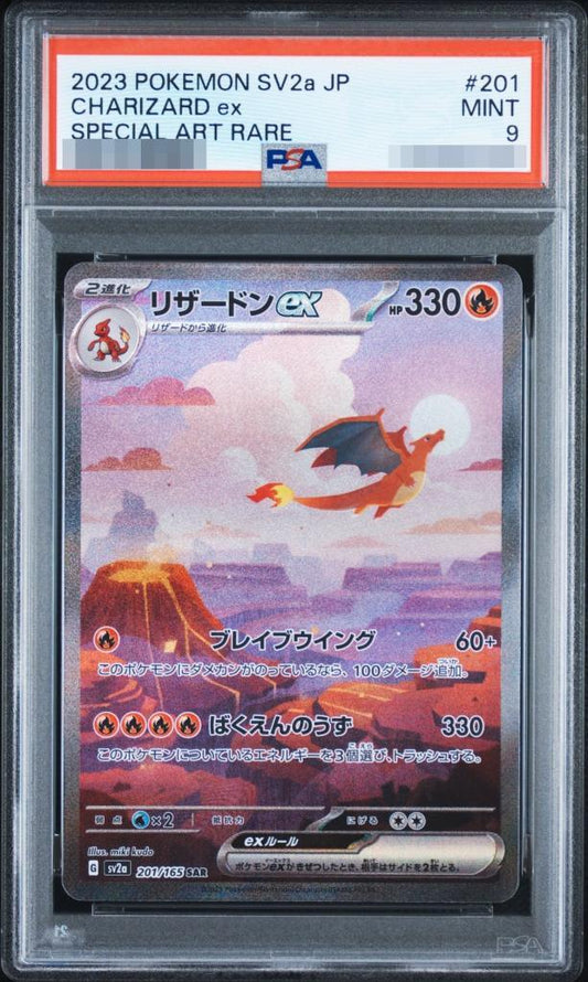【PSA9鑑定済】リザードンex《SAR》{201/165}[その他]