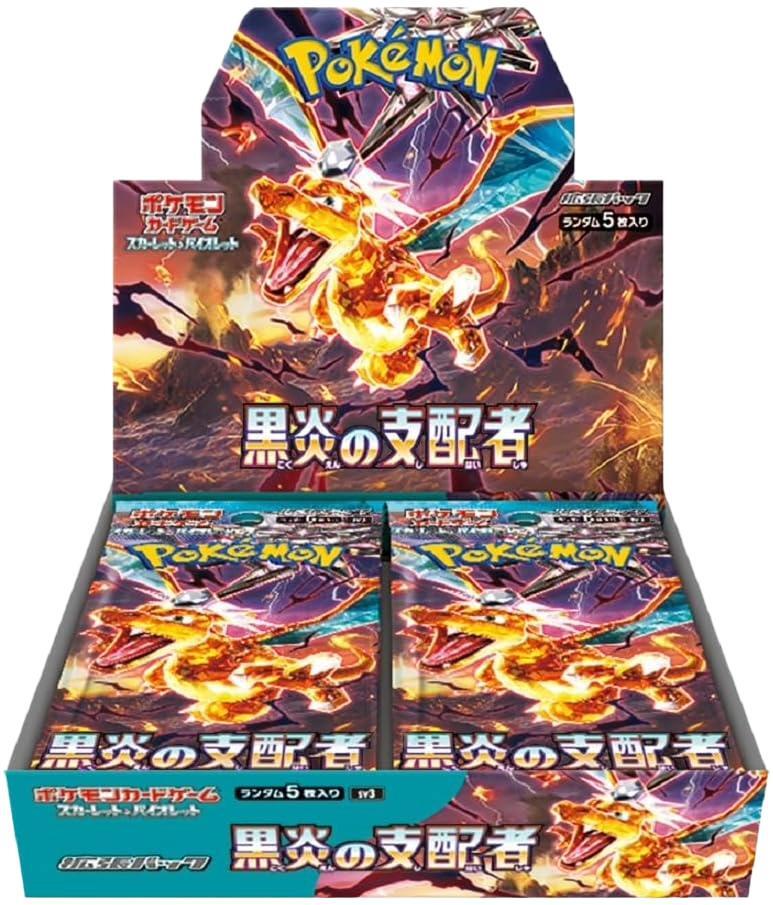 拡張パック「黒炎の支配者」(SV3)《未開封BOX》