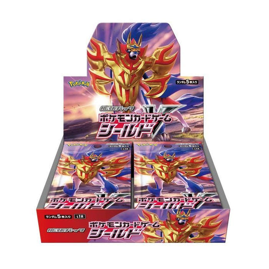 拡張パック「シールド」(S1H)《未開封BOX》