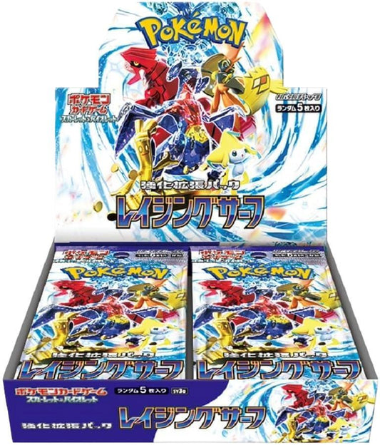 強化拡張パック「レイジングサーフ」(SV3a)《未開封BOX》