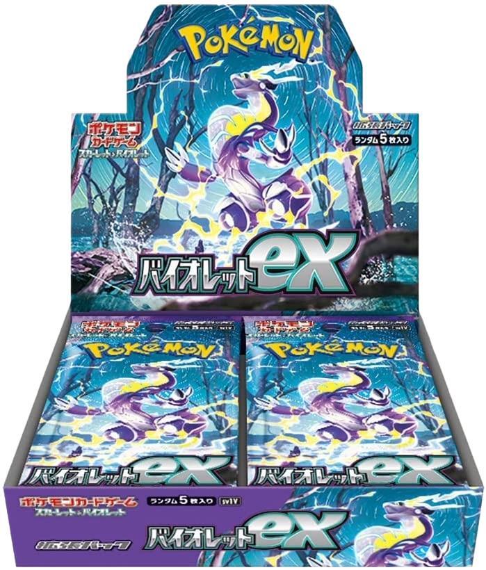 拡張パック「バイオレットex」(SV1V)《未開封BOX》
