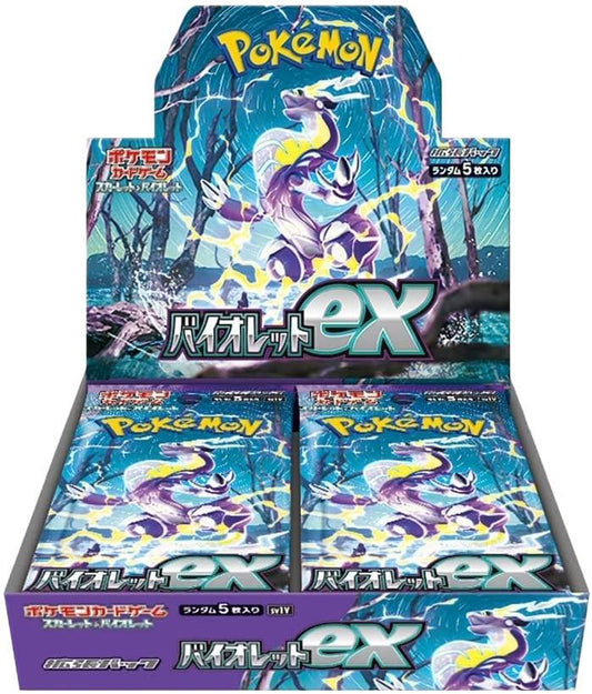 拡張パック「バイオレットex」(SV1V)《未開封BOX》