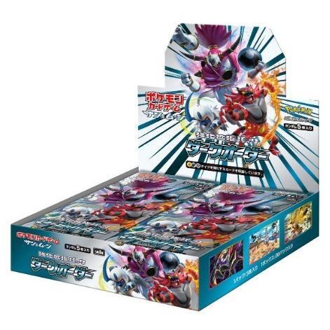 強化拡張パック「ダークオーダー」(SM8a)《未開封BOX》