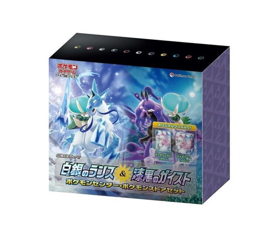 白銀のランス＆漆黒のガイスト(ポケモンセンター・ポケモンストアセット)《未開封BOX》