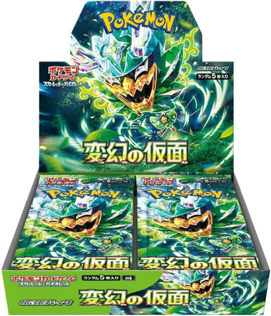 拡張パック「変幻の仮面」(SV6)《未開封BOX》