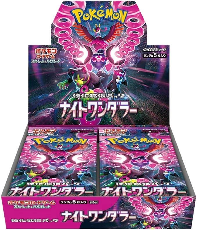 強化拡張パック「ナイトワンダラー」(SV6a)《未開封BOX》