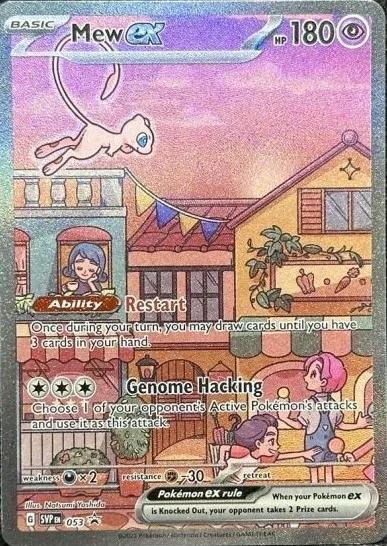 【PSA10鑑定済】ミュウex (SAR) (英語版)《-》{-}[-]