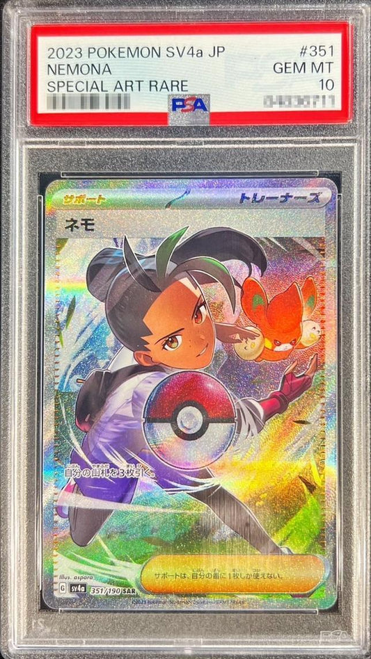 【PSA10鑑定済】ネモ《SAR》{351/190}[-]