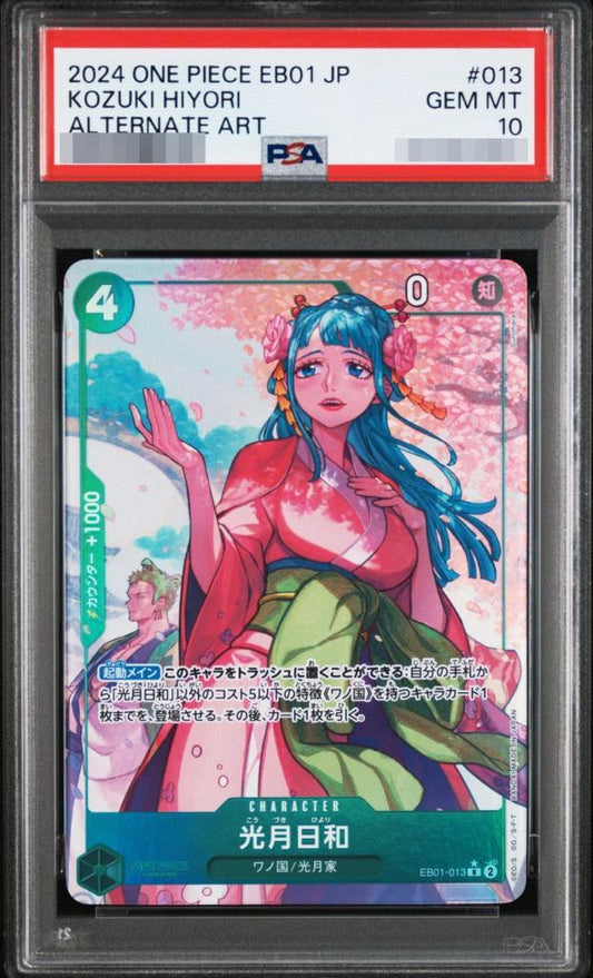 【PSA10鑑定済】光月日和(パラレル/illust:Sunohara)《R》{EB01-013}