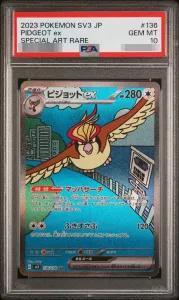 【PSA10鑑定済】ピジョットex《-》{136/108}[-]