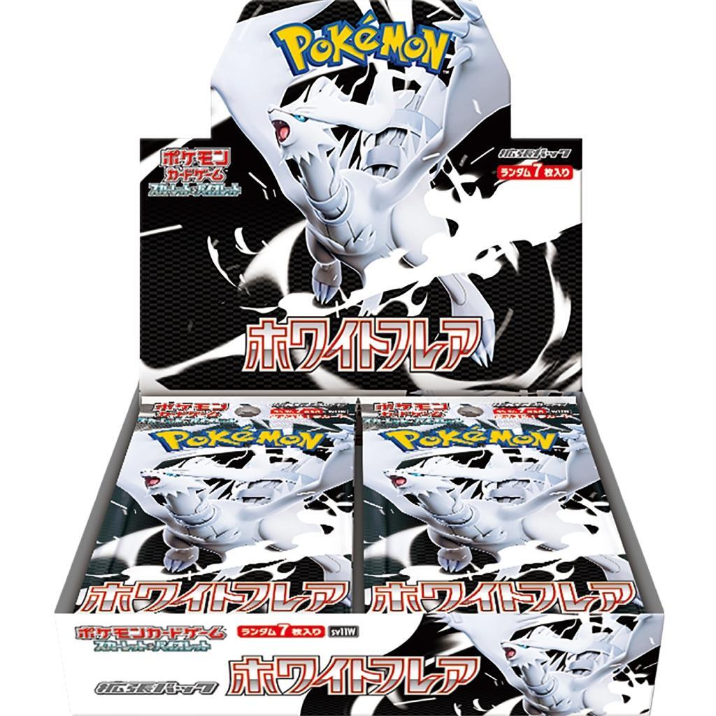 拡張パック「ホワイトフレア」(SV11W)《未開封BOX》