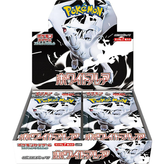 拡張パック「ホワイトフレア」(SV11W)《未開封BOX》