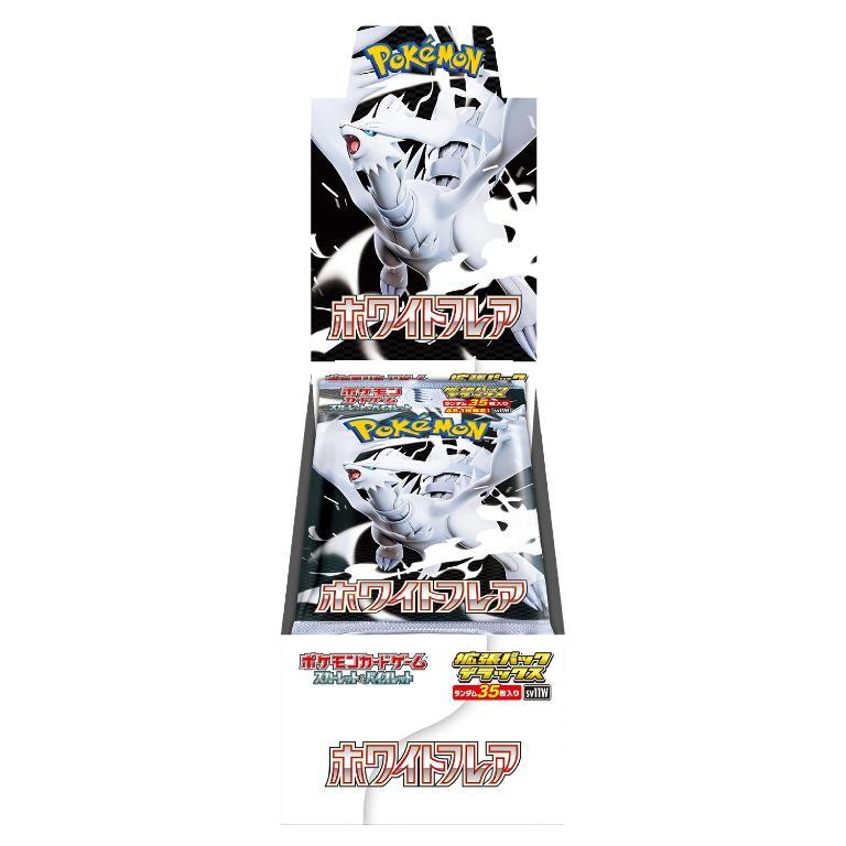 拡張パックデラックス「ホワイトフレア」(SV11W)《未開封BOX》