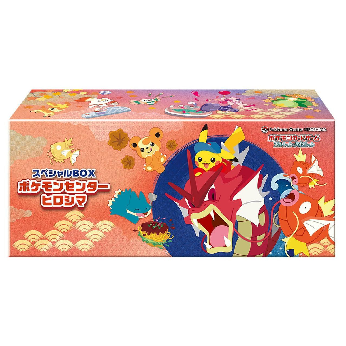 スペシャルBOX ポケモンセンターヒロシマ 未開封 シュリンク付き