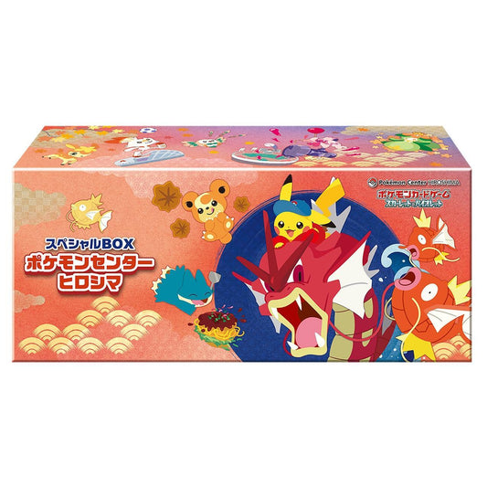 スペシャルBOX ポケモンセンターヒロシマ 未開封 シュリンク付き