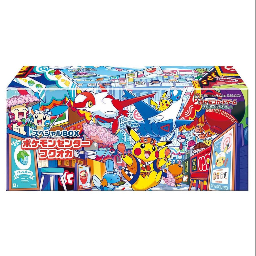ポケモン BOXのイメージ