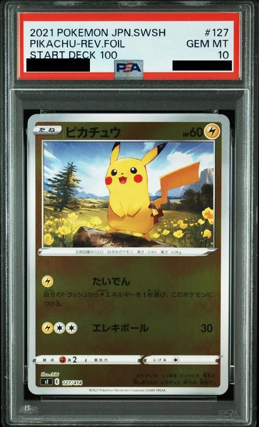 【PSA10鑑定済】ピカチュウ《-》{127/414}[-]