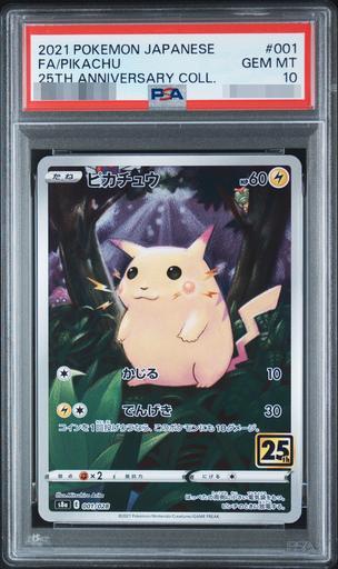 【PSA10鑑定済】ピカチュウ(25th)《-》{001/028}[-]