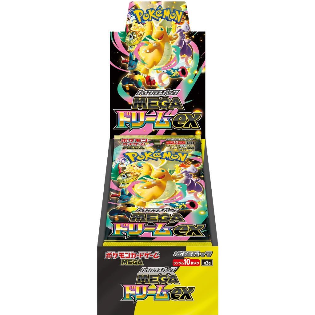 MEGAドリームex 未開封BOX シュリンク付き