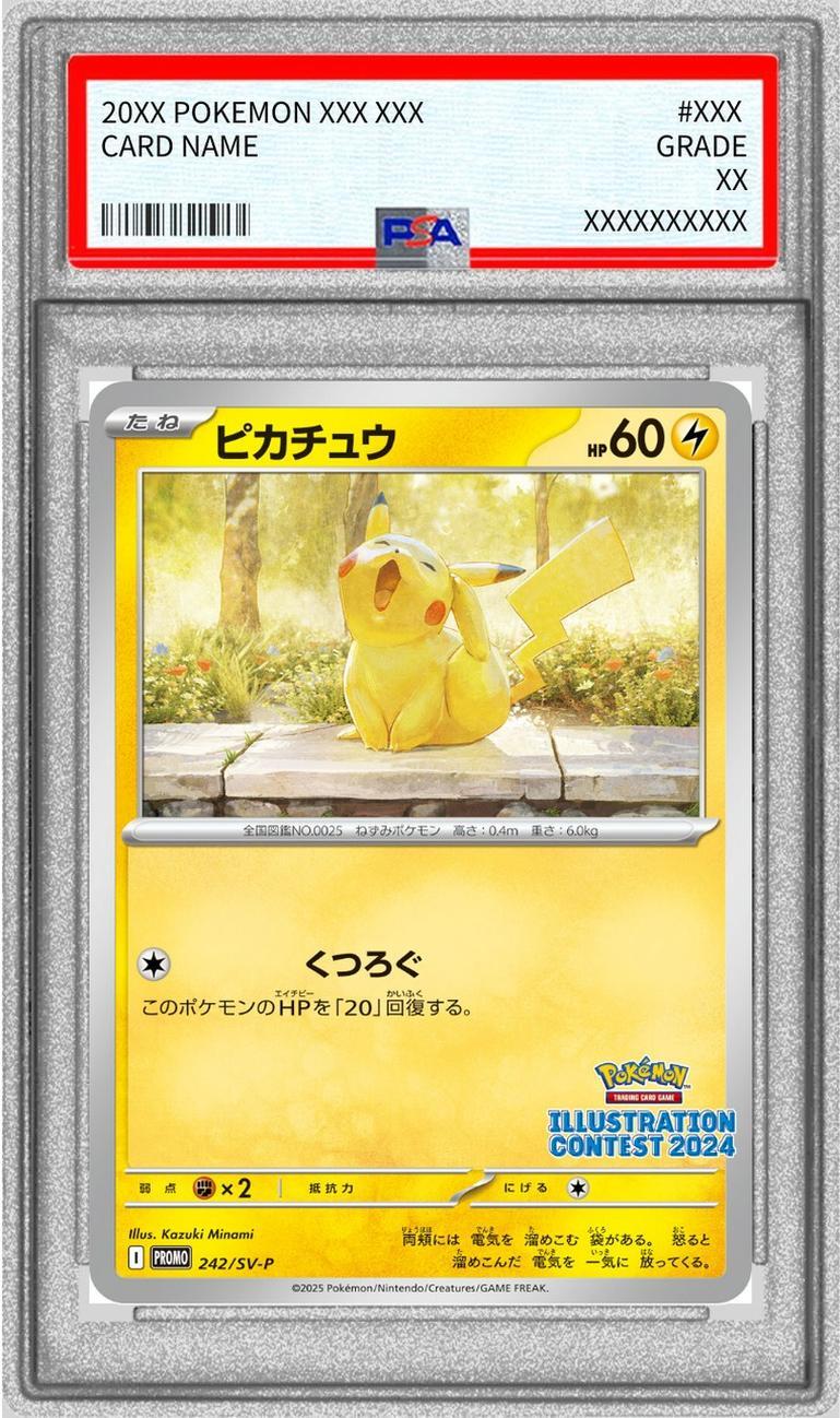 【PSA9鑑定済】ピカチュウ【P】《-》{242/SV-P}[-]