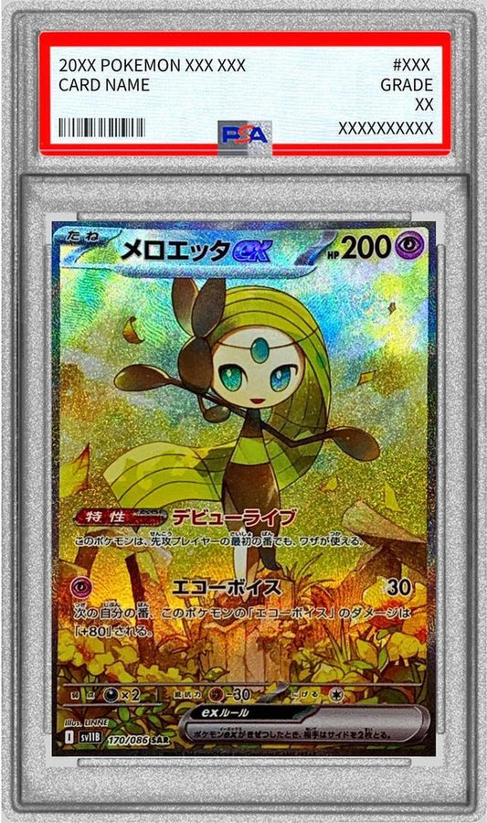 【PSA10鑑定済】メロエッタex《SAR》{170/086}[-]