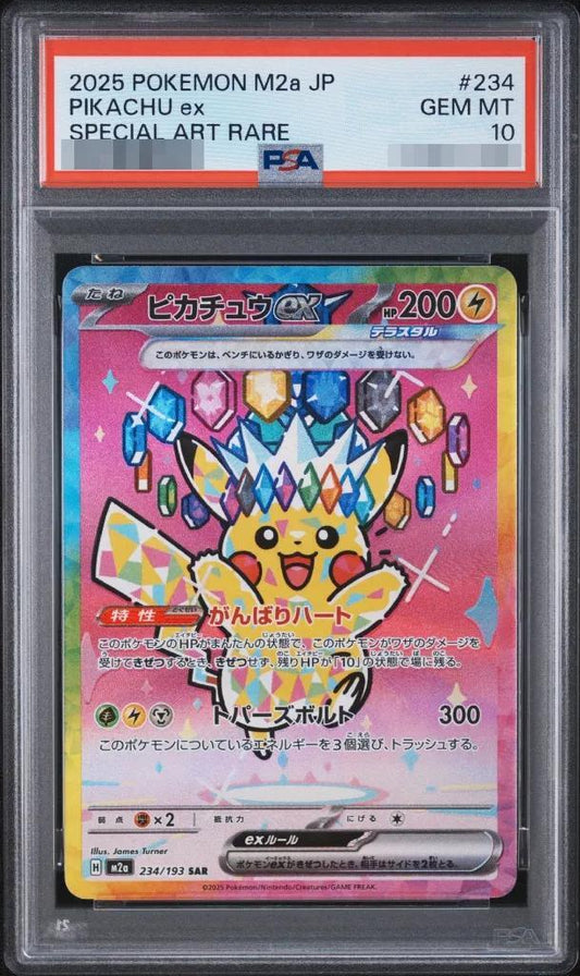 【PSA10鑑定済】ピカチュウex《SAR》{234/193}[-]