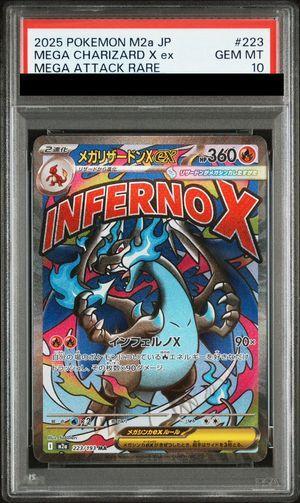 【PSA10鑑定済】メガリザードンXex《-》{223/193}[-]