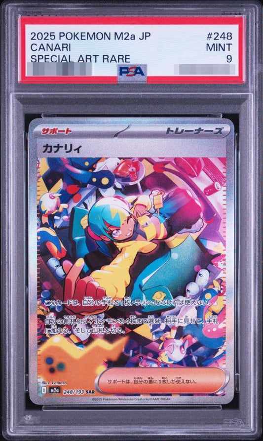 【PSA9鑑定済】カナリィ《SAR》{248/193}[-]