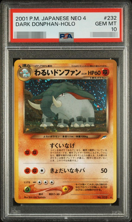 【PSA10鑑定済】わるいドンファンLv.29《-》{旧裏}[-]