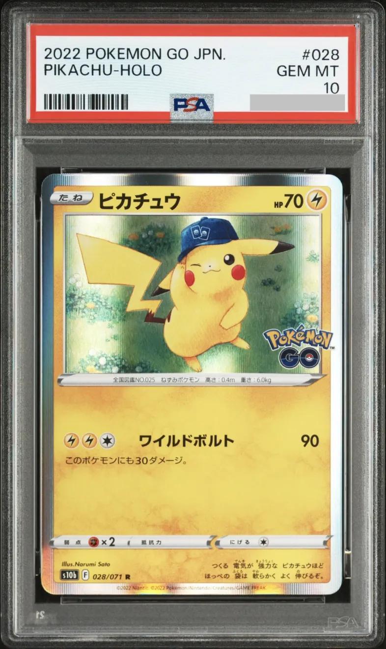 【PSA10鑑定済】ピカチュウ《-》{028/071}[-]
