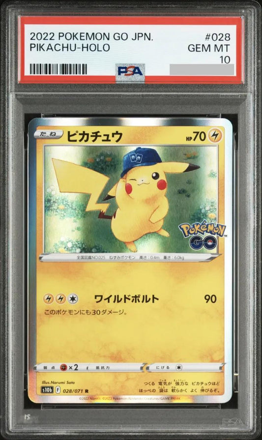 【PSA10鑑定済】ピカチュウ《-》{028/071}[-]