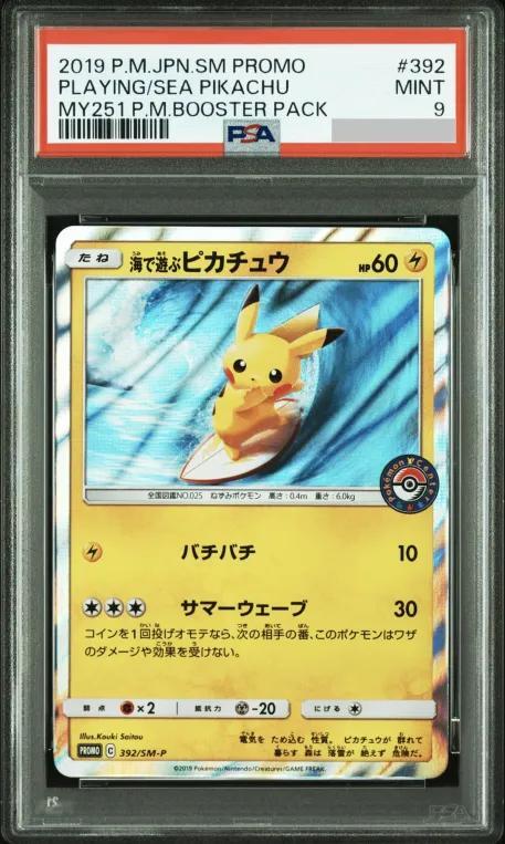 【PSA9鑑定済】海で遊ぶピカチュウ《-》{392/SM-P}[-]