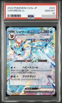 【PSA10鑑定済】シャワーズex《-》{031/187}[-]