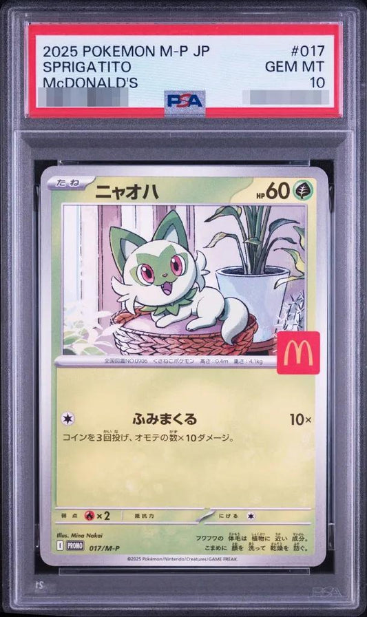 【PSA10鑑定済】ニャオハ(マクドナルド)《-》{017/M-P}[-]