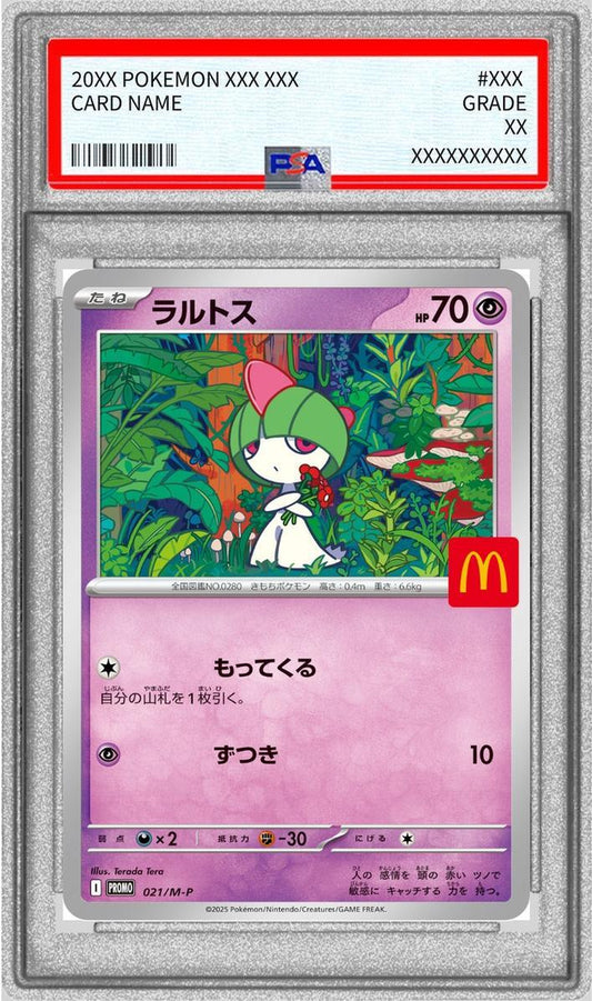 【PSA10鑑定済】ラルトス(マクドナルド)《-》{021/M-P}[-]