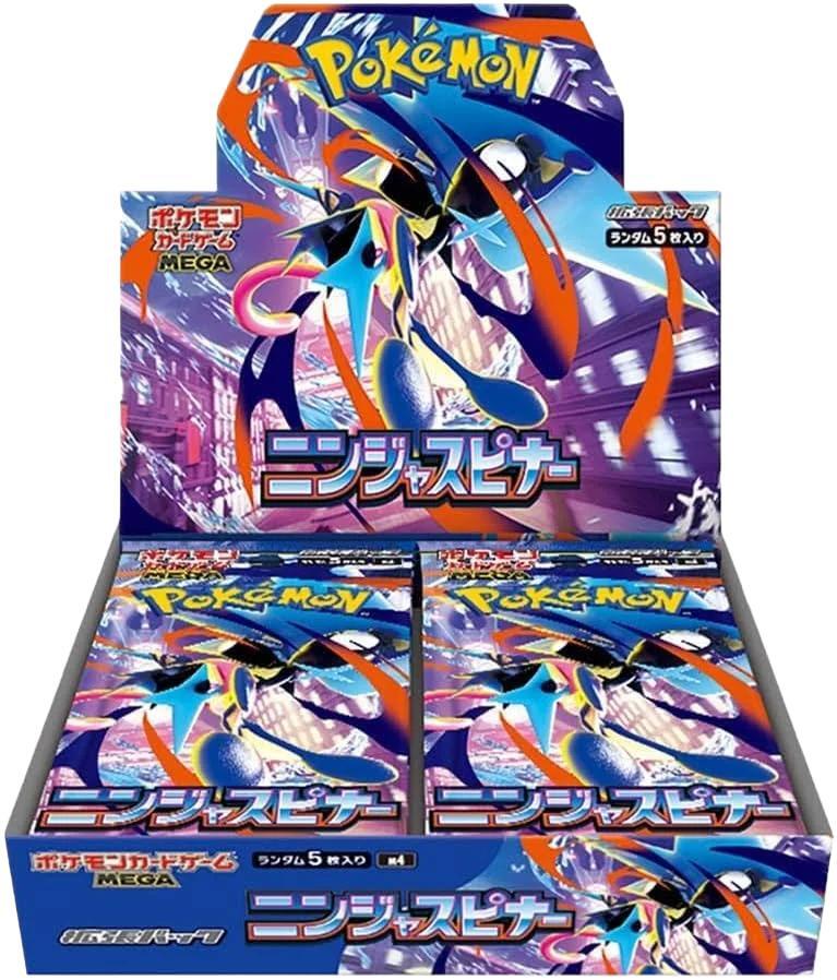 ニンジャスピナー 未開封BOX シュリンク付き