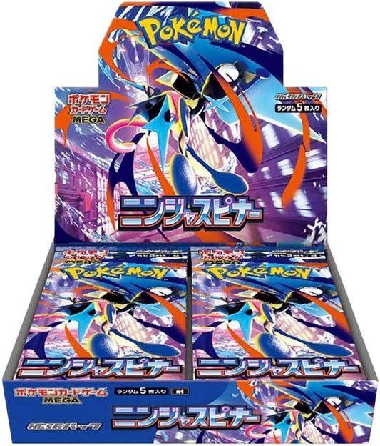 ニンジャスピナー 未開封BOX シュリンク付き